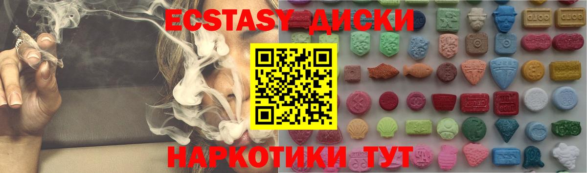 Меф кристаллы  Гашиш  МДМА  Владимир  Кокаин  Вход с VPN 