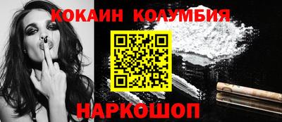 спайс Кулебаки