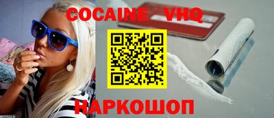наркотики Кунгур