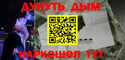 наркотики Кунгур
