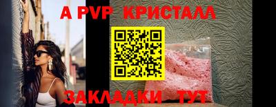 спайс Кулебаки