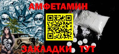 спайс Кулебаки
