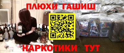 наркотики Кунгур