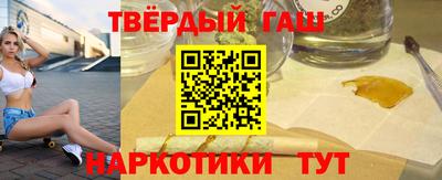 наркотики Кунгур