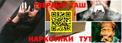 наркотики Кунгур