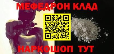 прущая мука Кумертау