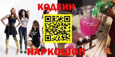наркотики Кунгур