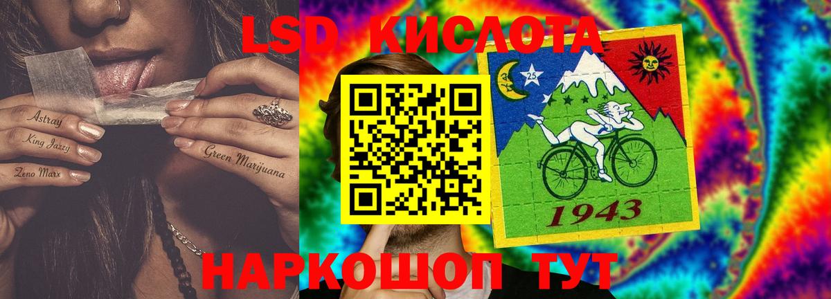 Владимир  LSD-25 экстази кислота  Вход с VPN  LSD-25 экстази ecstasy 