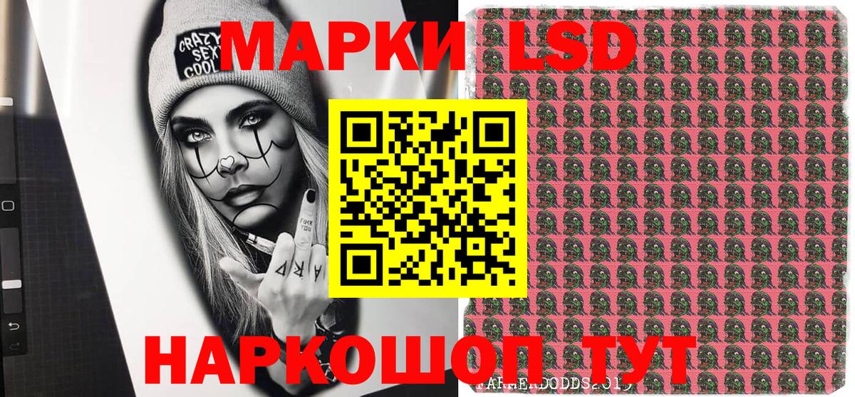 сколько стоит  Марки NBOMe 1500мкг  Марки NBOMe  Владимир  Вход с VPN  Марки NBOMe 1500мкг 