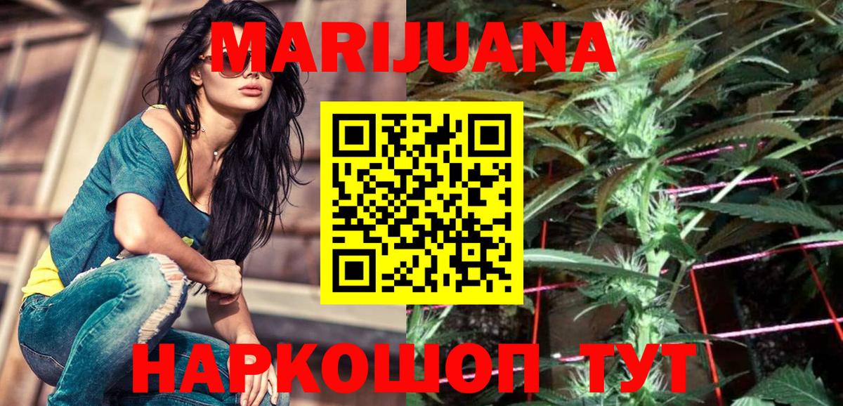 Бошки марихуана ГИДРОПОН  Бошки марихуана White Widow  Владимир  Вход с VPN 